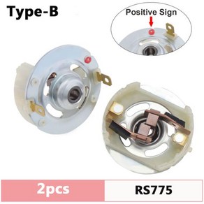 전기 드릴 및 전기 스크루드라이버용 카본 브러시 거치대 구리 브러시 모터 도구 RS550 RS380 RS775 DC 모, 1개