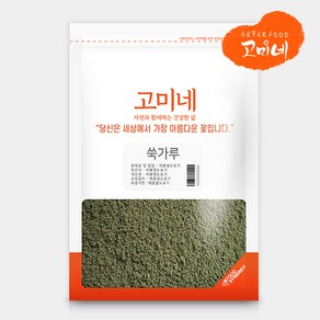 고미네 국산 100% 쑥가루 300g 거친입자 고운입자(미세) 무첨가