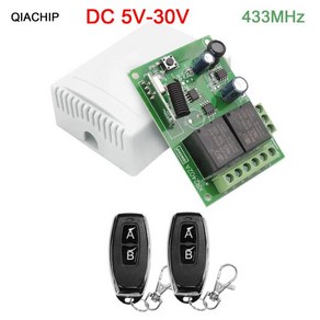 무선스위치 QIACHIP 리모컨 스위치 무선 릴레이 2CH 모듈 RF 송신기 차고 문짝 조명 램프용 433MHz DC 5V 12V 24V 30V, 02 5 Remote contol, 1개