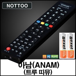 아남(ANAM 트루 띠뮤) TV 리모컨+알카라인건전지, 리모컨, 1개