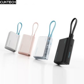 [CY] CUKTECH 고속충전 파워블록 휴대용 보조배터리 PD30W 포켓형 10000mAh 1A1C동시충전OK 기내탑승OK 시즌신상, 그레이(본체케이블미포함)