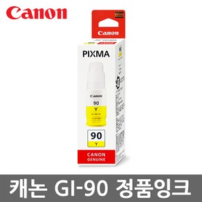 캐논 정품잉크 GI-90 G5090 G6090 G7090 GM2090 G7092, 선택04. GI-90 노랑/정품, 1개