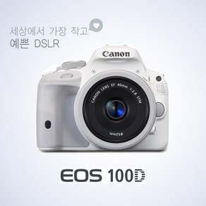 캐논 [정품] EOS 100D + 18-55mm 기본렌즈+64GB+가방+리더기+필터+청소셋 포함가, 화이트