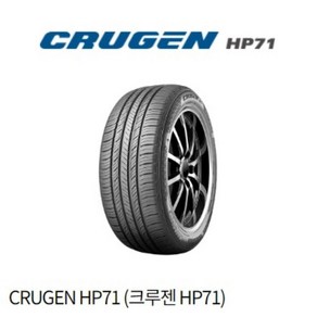 금호타이어 크루젠 HP71 225/55R18, 4개, 출장장착