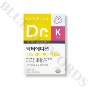 닥터에디션 닥터키즈 멀티비타 리퀴드 10ml x 30포 1개월분, 1개