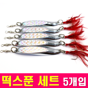 MEN피싱 홀로그램 떡스푼 5개입 15g~32g 메탈지그 배스 농어 우럭 루어