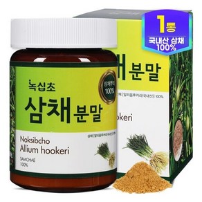 녹십초 100% 국내산 삼채분말 100gx1통식이유황 함유, [녹십초] 100% 국내산 삼채분말 100gx1통식이유, 100g, 1개