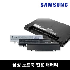 삼성 노트북 배터리 NT305V5ANT301E5CNT300V3ANT300V4ANT300V5ANT300E5CNT300E5A, 블랙, NT300V5A, 1개