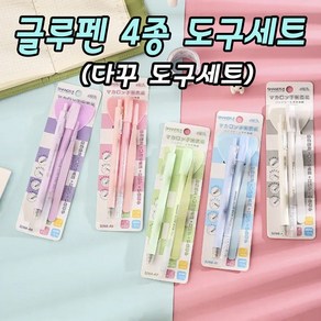 다꾸 꾸미기 도구4종세트 토퍼 시트지 글루 헤라 핀셋 커팅펜, 화이트