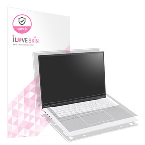 알럽스킨 LG 그램 2023 16인치 외부보호필름 16Z90R 16ZD90R