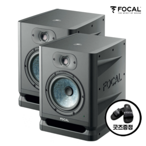 [국내정품] FOCAL ALPHA 65 EVO 포칼 모니터링 스피커 알파 에보 시리즈, 65 EVO 1통