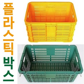 플라스틱박스 이사박스 과일상자 공구박스 이삿짐바구니 플라스틱바구니, 83L 녹색, 1개