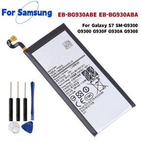 EB-BG930ABA EB-BG930ABE 교체용 배터리 갤럭시 S7 SM-G9300 G9300 G930F G930A G9308 3000mAh, 한개옵션1, 한개옵션0