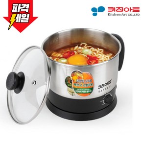 키친아트 라팔 뉴 멀티 포트 1.7 KP-1007FT