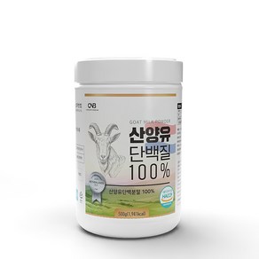 SELTH 산양유 단백질 분말 100% 500g 식약처인증 순수 산양유분말, 1개