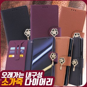 카투소AM 100% 천연 소가죽 오래가는 내구성 지갑겸용 핸드폰 다이어리 LG V30 케이스 V300