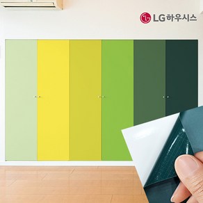 LG하우시스 에어프리 옐로우 그린 계열 포인트 인테리어필름 모음, 09. 다크그린 ECES127