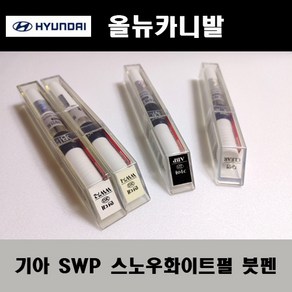 기아 순정품 올뉴카니발 SWP 스노우화이트펄 붓펜 카페인트 차량용 자동차 도색 투명 스프레이 컴파운드 퍼티 빠데 프라이머 브랜딩클리너 신나 시너 종이사포 무광블랙, 선택:종이사포600방, 1개