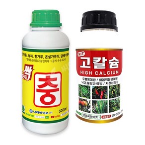 모두싹충 500ml 참외 흰가루병 고추 진딧물 총채벌레 오이 유기농업자재_+ 고칼슘500ml, 1개