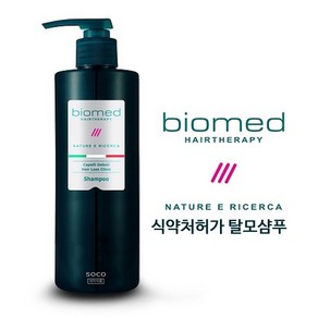 바이오메드 까펠리 데볼리 헤어액 CD샴푸400ml/식약처 허가 기능성 탈모완화 도움샴푸, 400ml, 1개