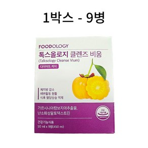 푸드올로지 톡스올로지 클렌즈 비움, 450ml, 1개