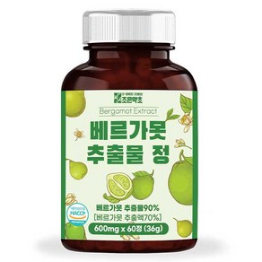 베르가못 추출물 정 식약처 HACCP 인증 600mg x 60정