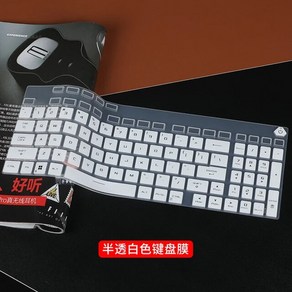 노트북 키보드 커버 스킨 아수스 ROG Stix Sca 18 G834JY G834J G834JZ G834 G 834 814 G814 G814JV G814JI G814J 인치용, 한개옵션1