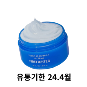 잇츠스킨 파워10 포뮬라 엘아이 크림 감초줄렌 55ml[정품]