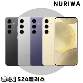 삼성 갤럭시 S24플러스 중고폰 256GB 공기계 알뜰폰 SM-S926, 특S급 블랙