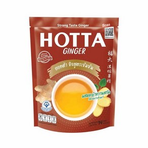 태국 핫타 24년 신제품 HOTTA 생강차 강한맛, 3개, 14개입, 126g