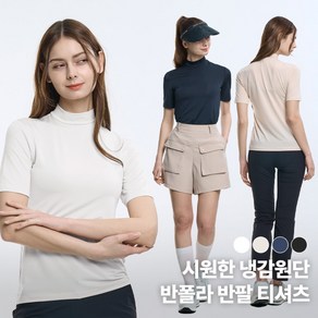[투엘라] 여성 반팔 반폴라 티셔츠_아이스스무디 냉감 스트라이프 골프 아웃도어 티셔츠