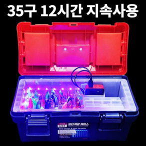 특허출원 KC인증 바다 루어 낚시 용 UV 축광기 야광기 발광기 USB 충전식 휴대용 축광 35구 에기 케이스 애기 애자 에자 웜 자외선 1회 충전 12시간 지속 사용, 에기축광케이스, 1개