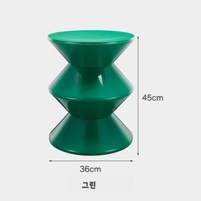 북유럽 인테리어 스타일 소파 사이드 테이블 모레시계, 그린