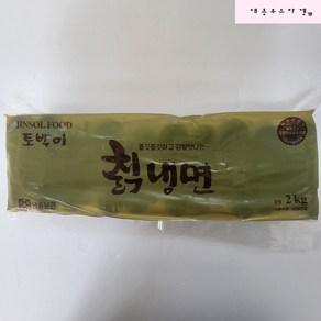 진솔식품 토박이 칡 냉면 2kg, 1개