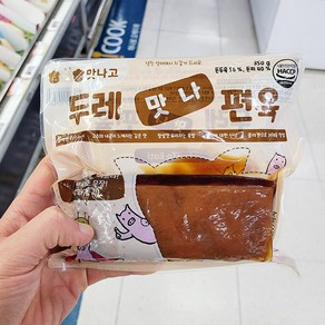 캔디사은품 + 두레 맛나 편육