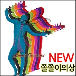 (주)삼오레포츠 블랙 전신 쫄쫄이 의상(후면 지퍼타입)