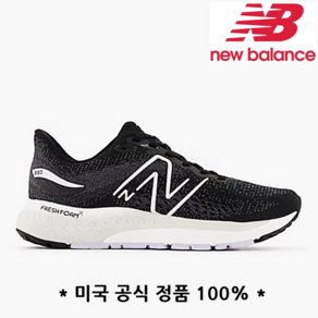 뉴발란스 미국 공식 직구 정품 100% 여성 프레쉬 폼 X 880v12 W880B12 Black with violet haze and steel