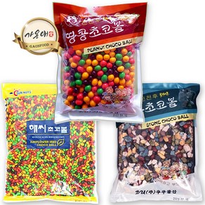 [가온애] 초코볼 3종, 3개, 1kg