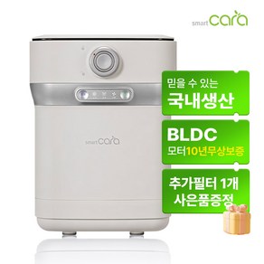 스마트카라 400Po2 음식물처리기 2L SC-D0208+추가필터1개, 라이트베이지