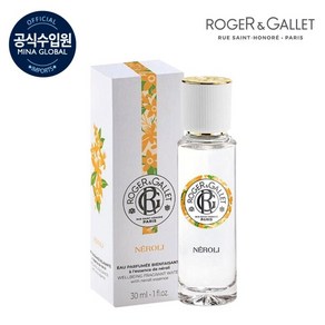 로저앤갈렛 네롤리 오 파르퓨메 30ml (1 1)