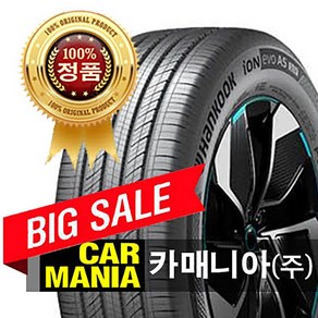 (당일발송) 245/45R20 한국타이어 아이온 에보 올시즌 SUV 흡음재 (IH01A) EV전용 2454520 245 45 20, 1개