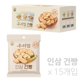 우리밀 인삼 건빵 25g x 15개입(박스), 15개