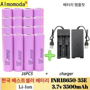 2024 3 스타 리튬 배터리 충전기 NCR18650 35E 1-20PCs 3500MAH 강력한 전원 패키지, 1개, 6) YELLOW