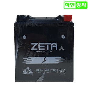 베스파 스쿠터 배터리 프리마베라 스텔라 GTS125 스프린트 LX125 YTZ8V 12V7.4A YTX7L STZ8V, 1개