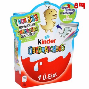 Kinder Classic Egg Keychain set 킨더 서프라이즈 클래식 에그 키체인 세트 8팩