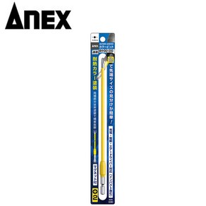 육각6.35mm +PH2*200mm 아넥스ACMD-2200 1PCS 컬러단면비트 십자비트 일제 ANEX