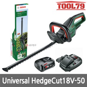 보쉬 UnivesalHedgeCut18V-50 충전헤지커터 18V 2.5Ah*1개 전정기, 1개