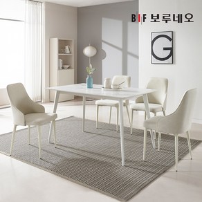 [보루네오] 포코 4인용 통세라믹(12T) 식탁세트 (의자4개), 포코 4인 식탁세트