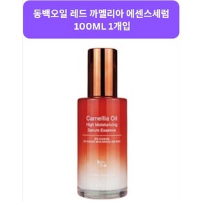 동백오일 레드 까멜리아 에센스세럼 100ML 항산화에너지 고보습세럼, 1개