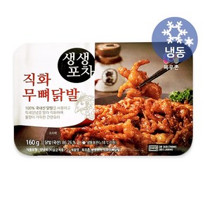 목우촌 생생포차 직화무뼈닭발 160g/냉동 국산 닭발 HACCP 무뼈닭발 간편식 술안주 포차 혼술 간식 야식 캠핑, 160g, 1개